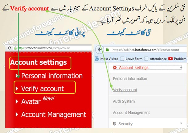 urdu-tutorial-how-to-upload-documents-for-forex-account-verification-instaforex-2